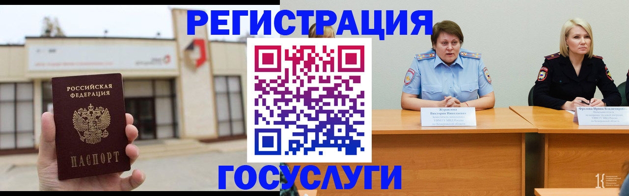 пропишу в квартире в Сатке