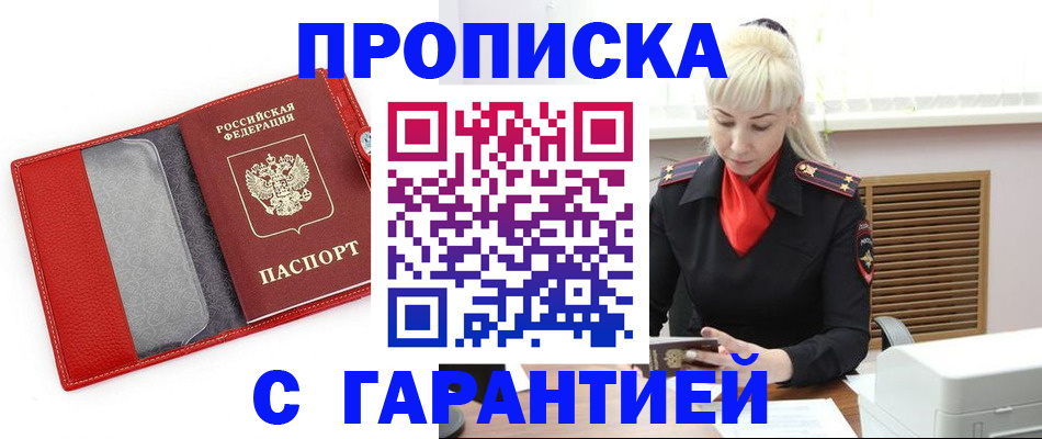 форма 3 в Сатке