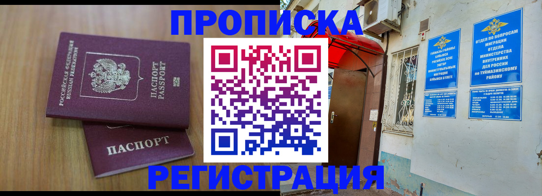 форма 3 в Сатке